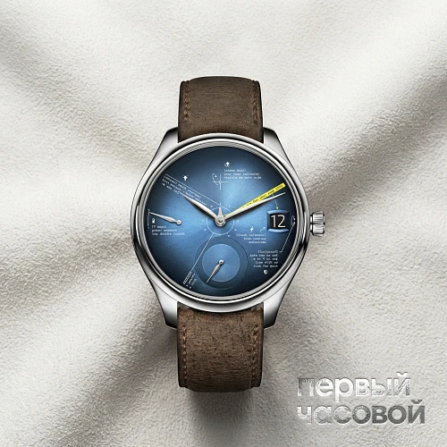 H. Moser & Cie Endeavour Perpetual Calendar Tutorial