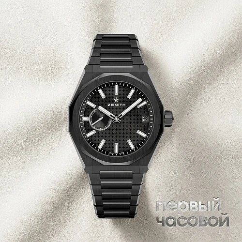 Defy Skyline Black Ceramic