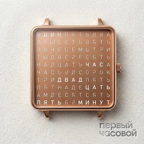 Large Vintage Copper
