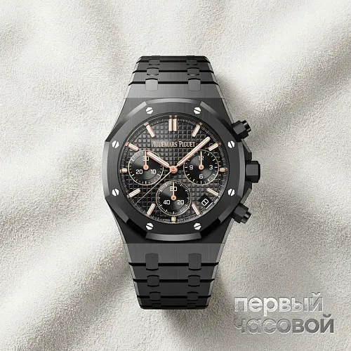 Royal Oak Selfwinding Chronograph