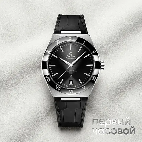 Constellation 41 mm
