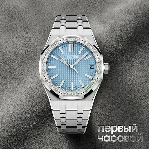 Royal Oak 37Mm Ice Blue Baguette Custom