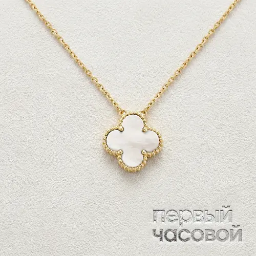 Vintage Alhambra Pendant