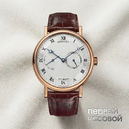 Classique Grande Complications Repetition Minutes Rose Gold