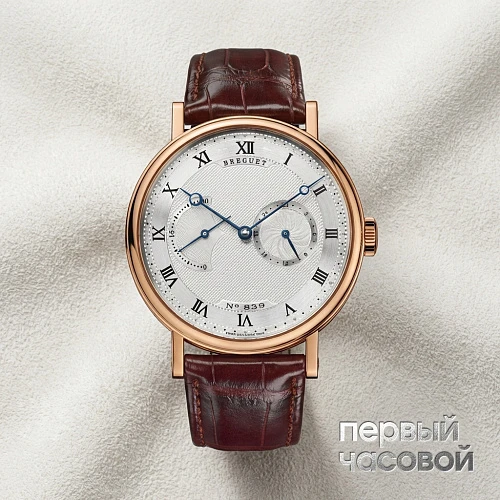 Classique Grande Complications Repetition Minutes Rose Gold