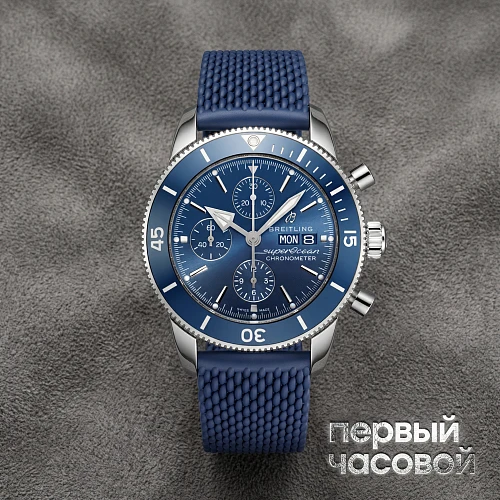 SUPEROCEAN HERITAGE CHRONOGRAPH 44