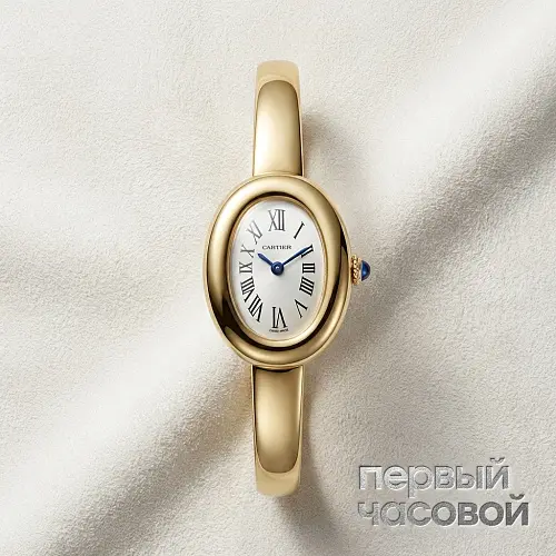Baignoire Watch Mini Size 16 Yellow Gold