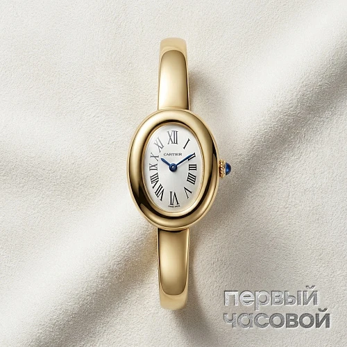 Baignoire Watch Mini Size 16 Yellow Gold