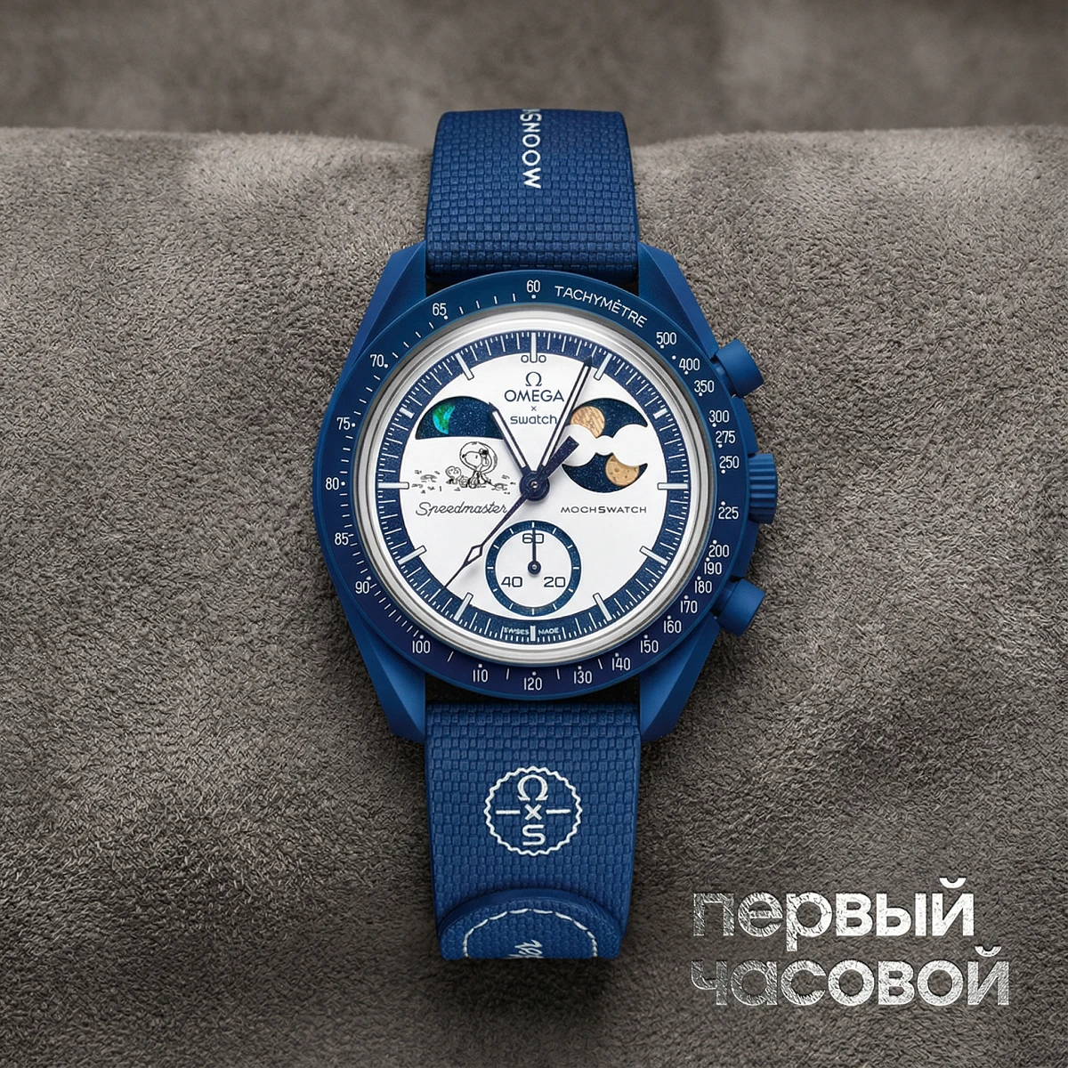 Купить элитные часы Omega Mission To Earthphase Moonshine Gold Pop Corn Edition : в наличии в Москве!