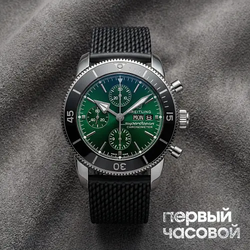 Superocean Heritage Chronograph Green 44