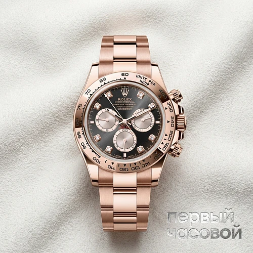Сosmograph Daytona