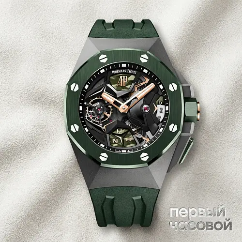 RRoyal Oak Concept Flying Tourbillon GMT