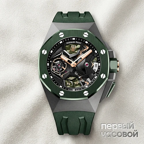 RRoyal Oak Concept Flying Tourbillon GMT