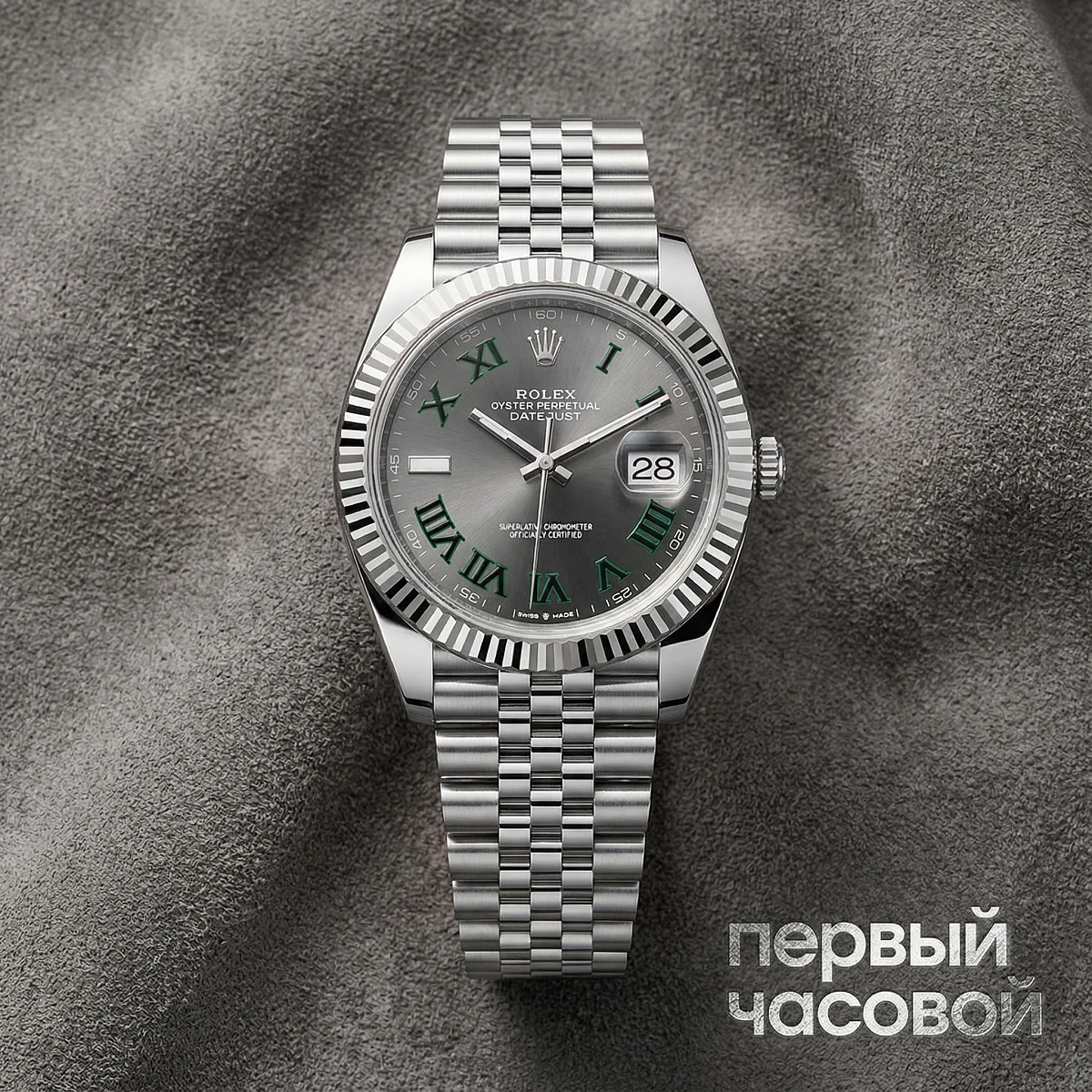 Купить элитные часы Rolex Datejust 41Mm Steel &amp; White Gold Wimbledon Dial 126334: в наличии в Москве!