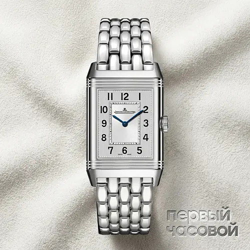 Reverso Classic Medium Duetto