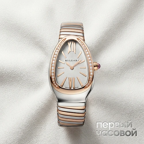 Serpenti Tubogas Double Spiral