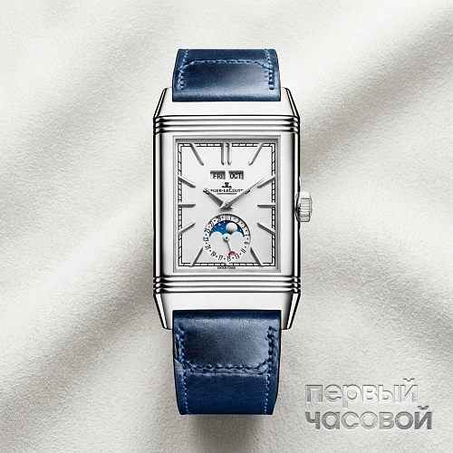 Reverso Tribute Duoface Calendar