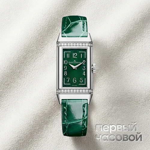 Reverso One Monoface