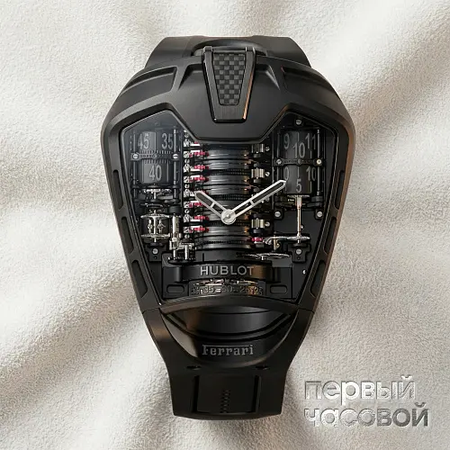 MP Collection MP-05 Laferrari All Black Limited Edition 50