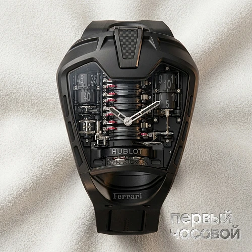 MP Collection MP-05 Laferrari All Black Limited Edition 50