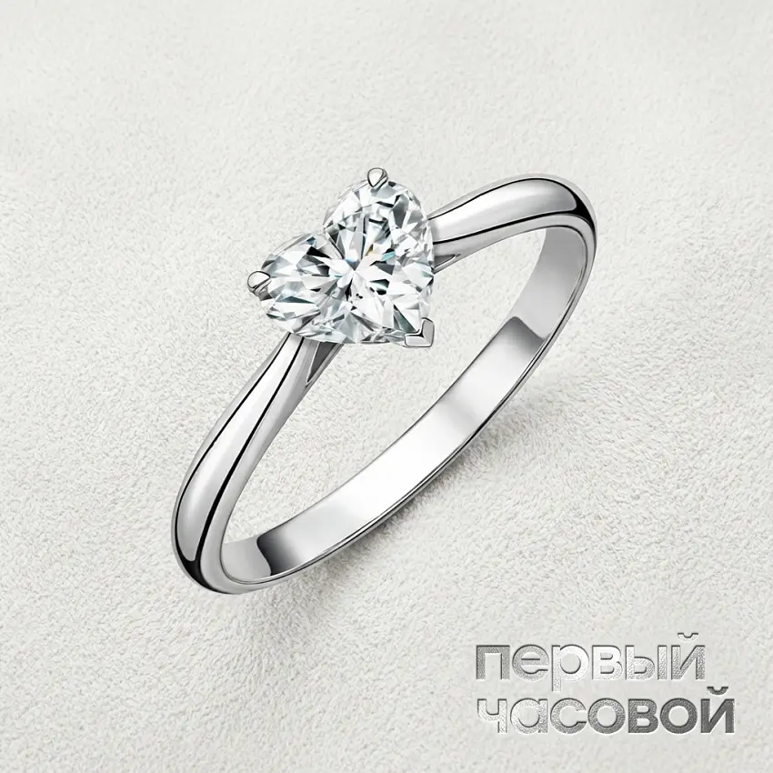 Кольцо "Heart Diamond" 0,90 ct. J/IF