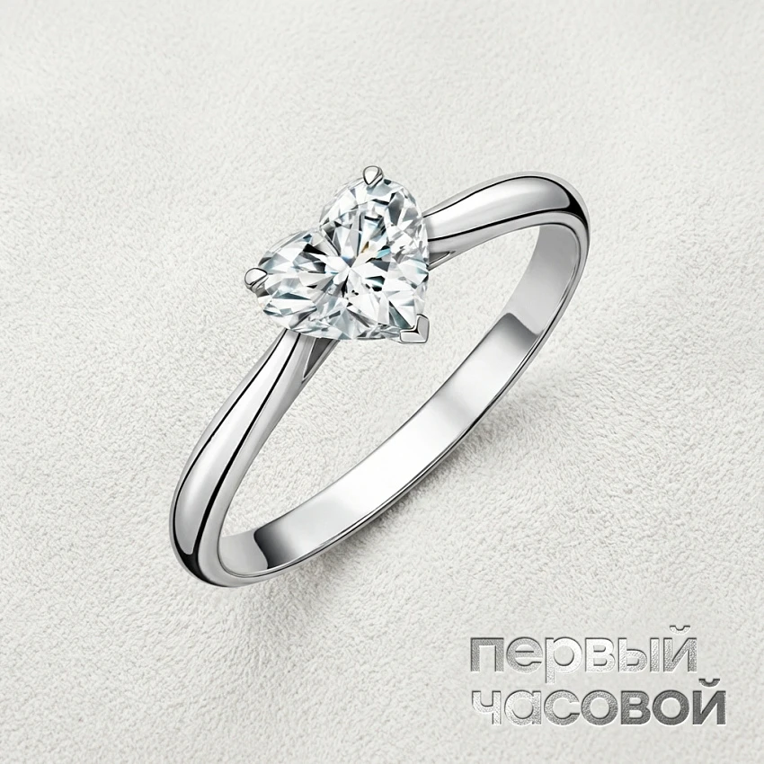 Кольцо "Heart Diamond" 0,90 ct. J/IF
