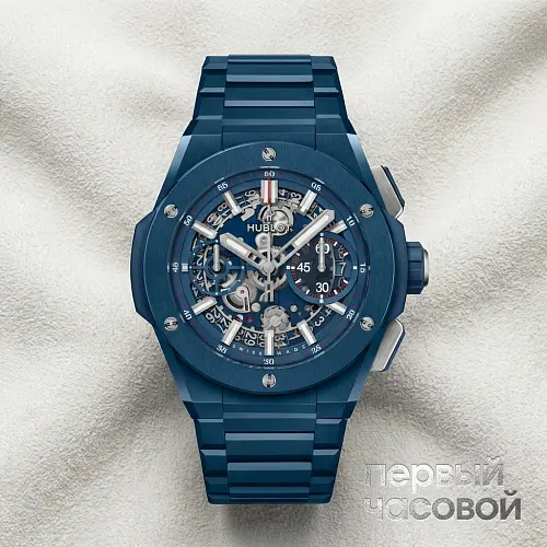 Big Bang Integral Blue Ceramic