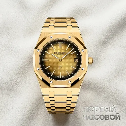 Royal Oak Jumbo Extra-Thin