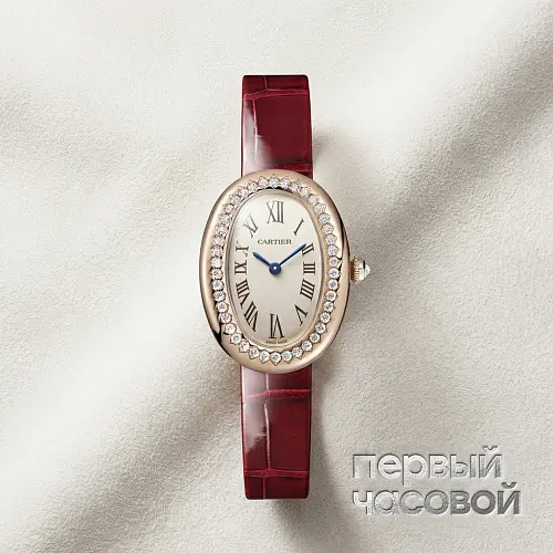 Baignoire Watch