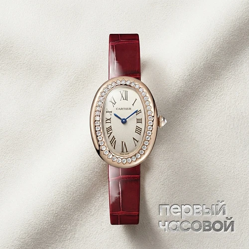 Baignoire Watch