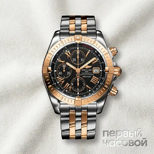 Windrider Chronomat Evolution