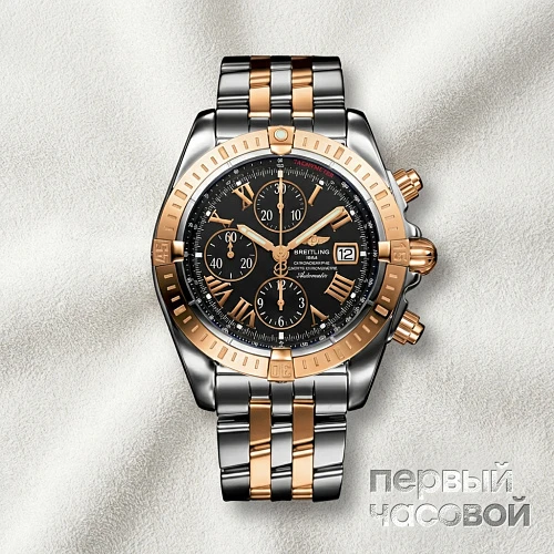 Windrider Chronomat Evolution