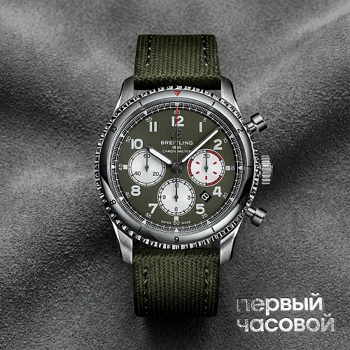 AVIATOR 8 B01 CHRONOGRAPH 43 CURTISS WARHAWK