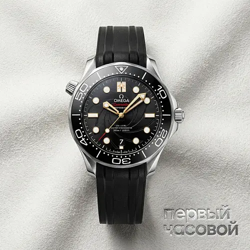 Seamaster 300M James Bond Edition