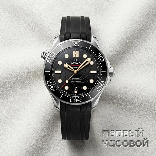 Seamaster 300M James Bond Edition