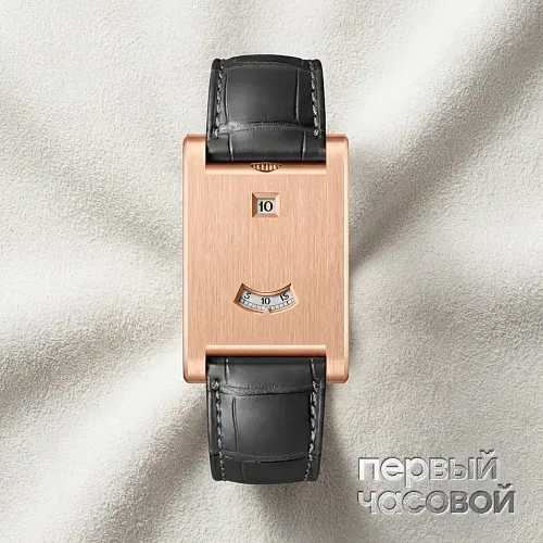 Tank a Guichets Rose Gold