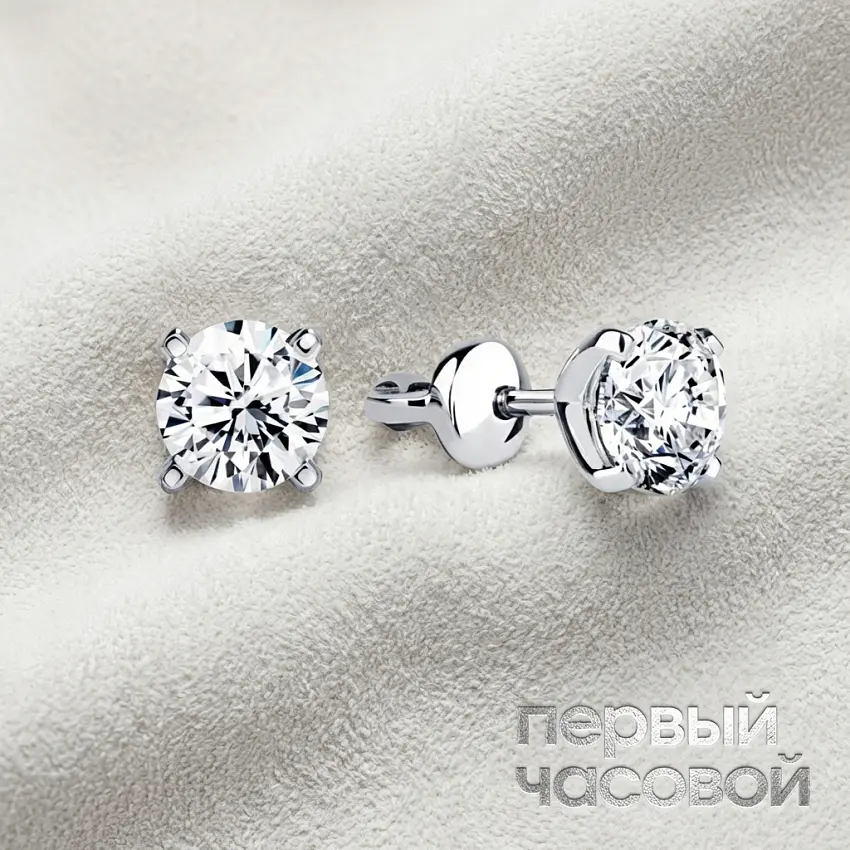 Серьги с бриллиантами 1,50/1,50 ct K/VS1