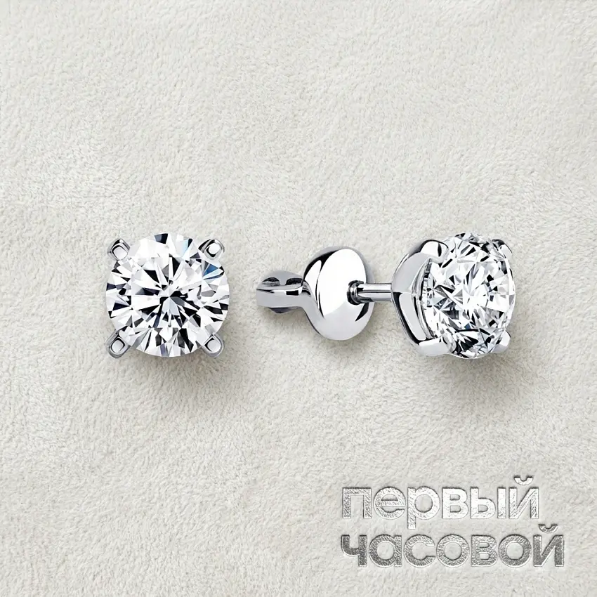Серьги 0,77/0,77 ct. H/IF (3 Excellent)