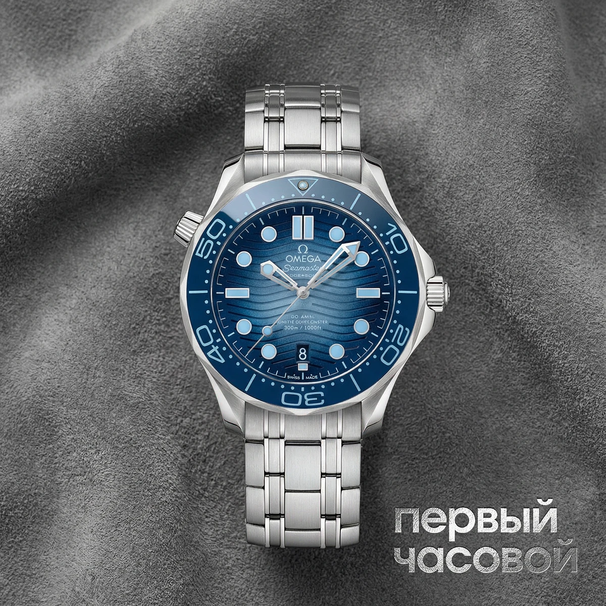 Купить элитные часы Omega Seamaster Diver 300 M Co-Axial Chronometer 42 Mm Summer Blue 210.30.42.20.03.003: в наличии в Москве!