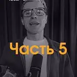 «Лучшие» Российские часы 2026