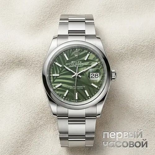 Datejust Oyster Perpetual 36 mm
