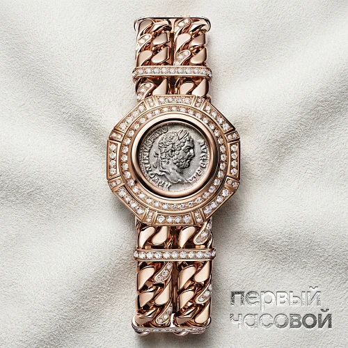 Monete Catene High Jewelry Secret Watch