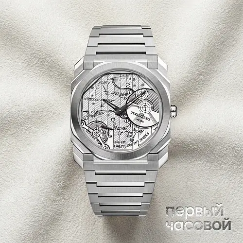 Bulgari Octo Finissimo Sketch Limited To 280 Pieces