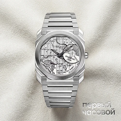 Bulgari Octo Finissimo Sketch Limited To 280 Pieces
