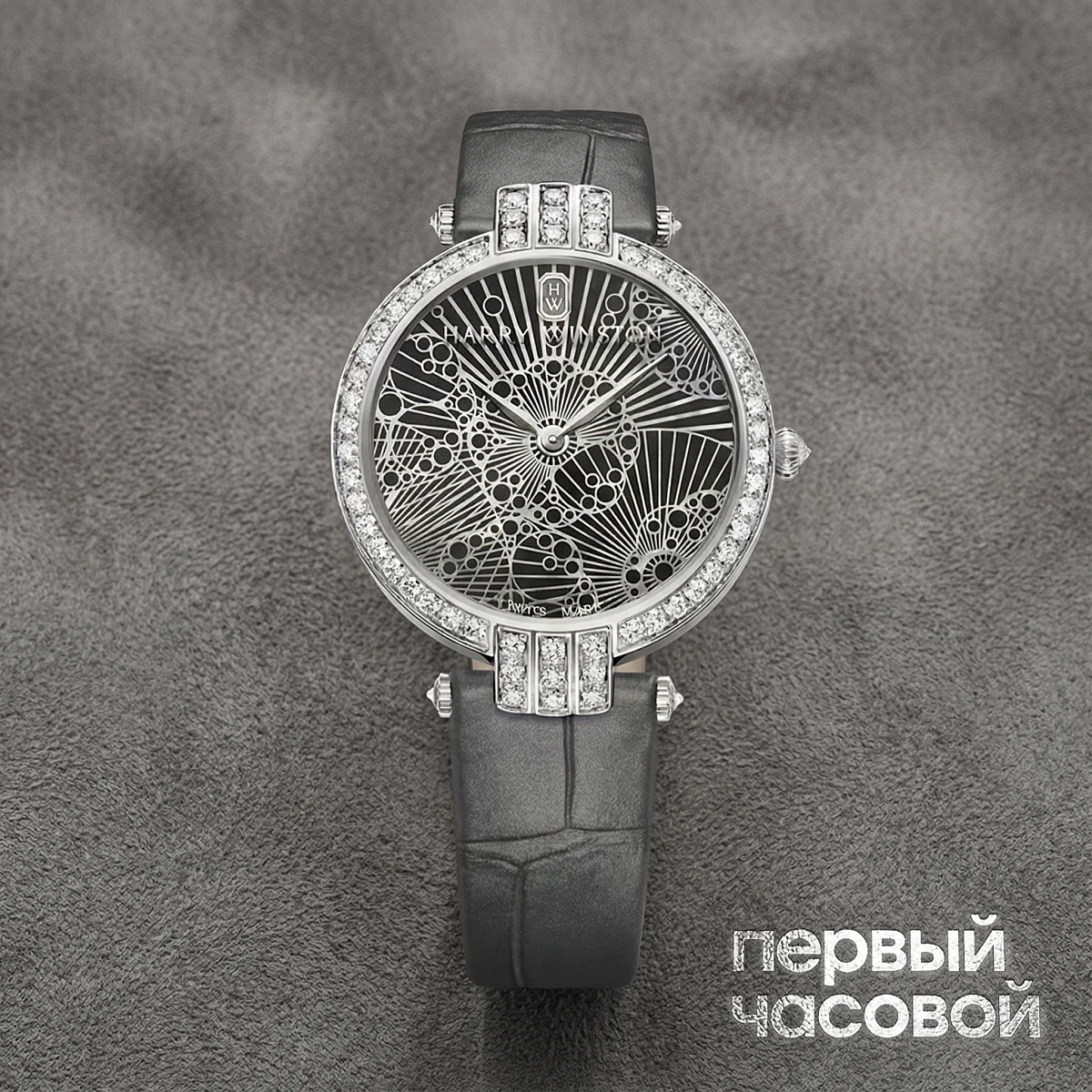 Купить элитные часы Harry Winston Premier Lace 31Mm PRNQHM31WW02: в наличии в Москве!