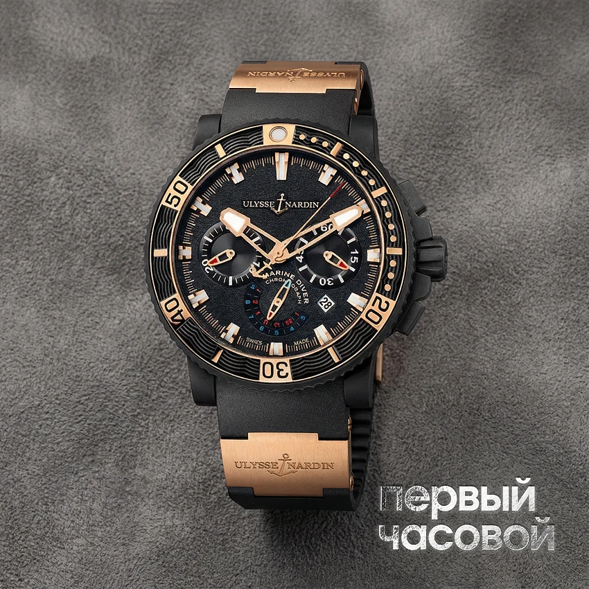 Marine Diver Chronograph