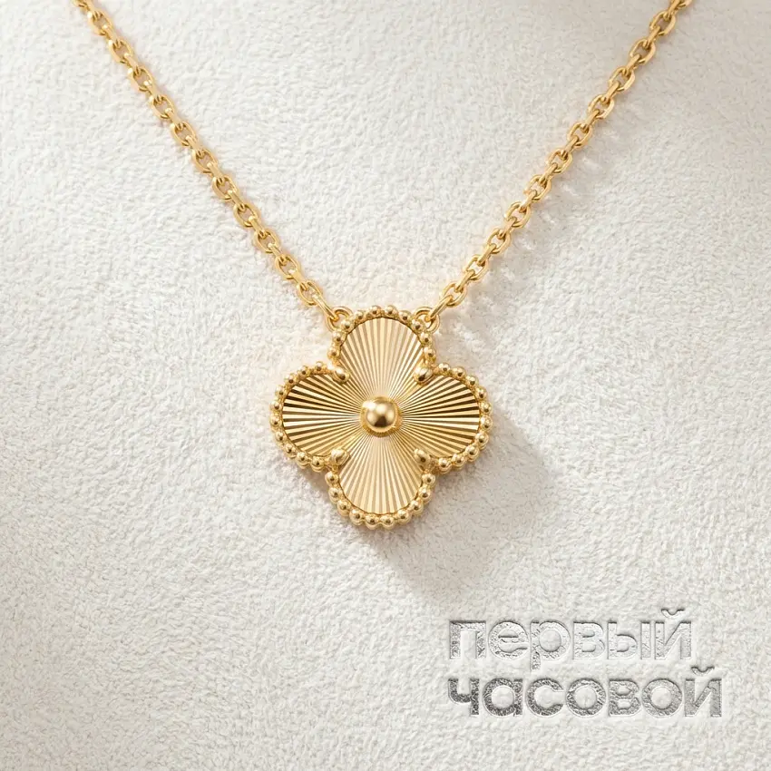Vintage Alhambra Pendant, Guilloché Yellow Gold