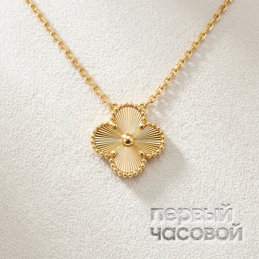 Vintage Alhambra Pendant, Guilloché Yellow Gold