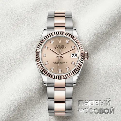 Datejust