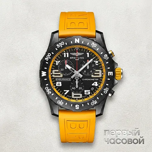 Endurance Pro Breitlight